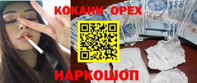 прущая мука Волжск