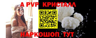 сатива Волжский
