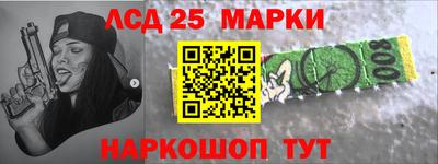 сатива Волжский