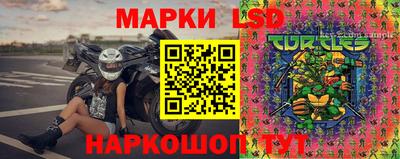 сатива Волжский