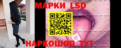 сатива Волжский