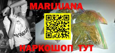 кокаин VHQ Будённовск