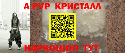 прущая мука Волжск