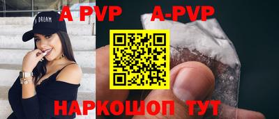 метадон Волгодонск