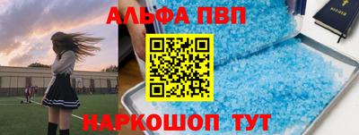 прущая мука Волжск