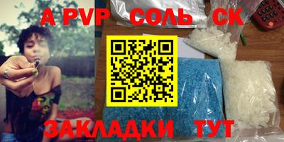 метадон Волгодонск