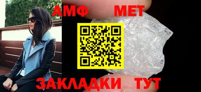 метадон Волгодонск
