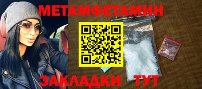 сатива Волжский