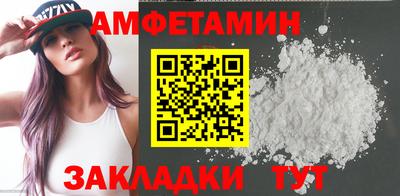 метадон Волгодонск