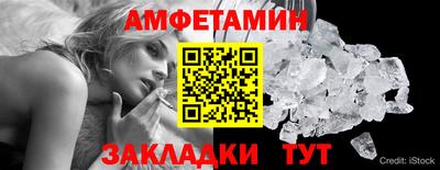прущая мука Волжск