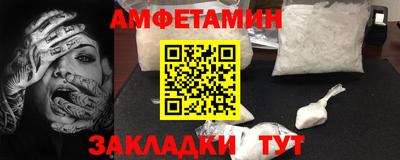 метадон Волгодонск