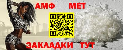 прущая мука Волжск