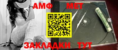 ешки Бугуруслан