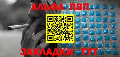 метадон Волгодонск