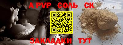 прущая мука Волжск