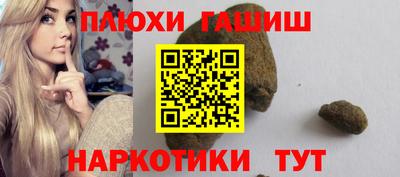 ешки Бугуруслан