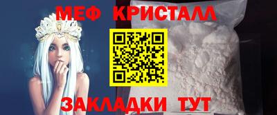 сатива Волжский