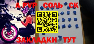 метадон Волгодонск