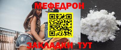 прущая мука Волжск