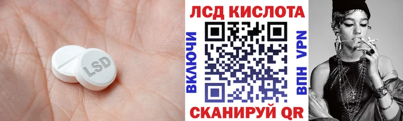 LSD-25 экстази кислота Гудермес