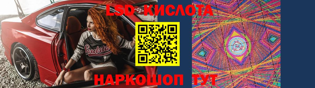 LSD-25 экстази кислота  Вход с VPN  Гудермес 