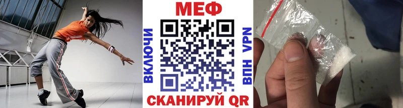 это Telegram Гудермес МЯУ-МЯУ мука