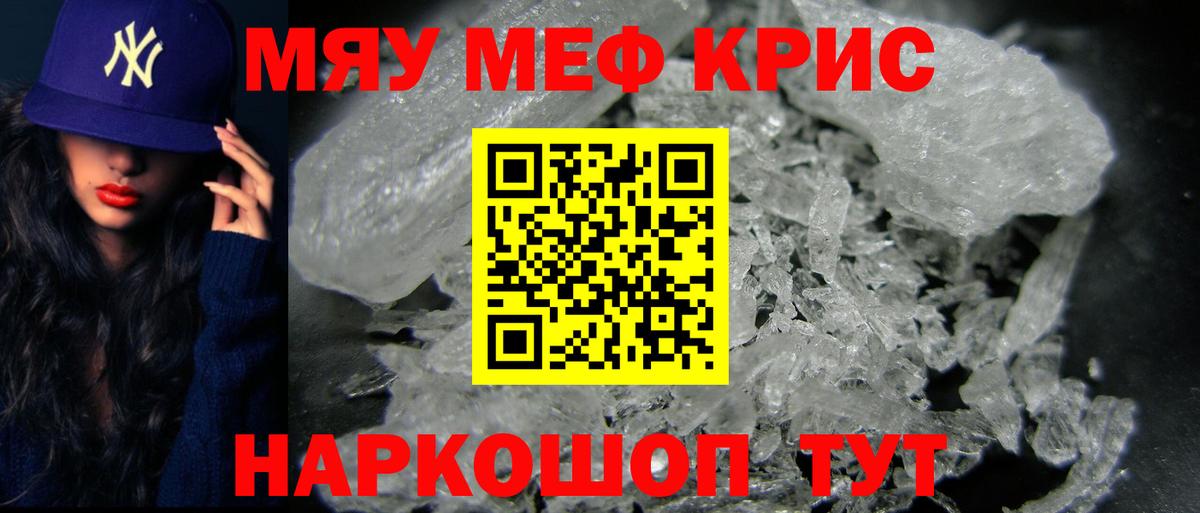Меф VHQ  МЕФ  Гудермес  Вход с VPN 