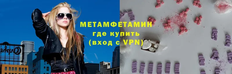 купить   Гудермес  Первитин витя 