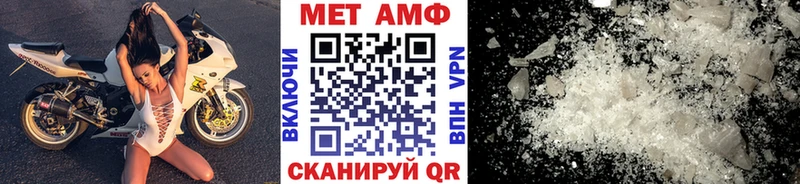 купить наркоту  Гудермес  Первитин Methamphetamine 