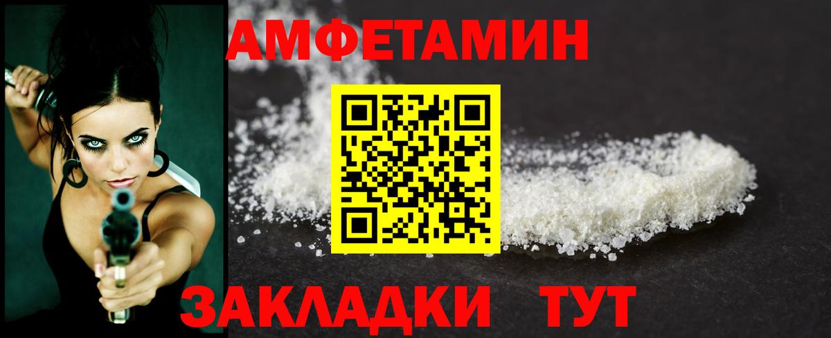 Первитин витя Гудермес
