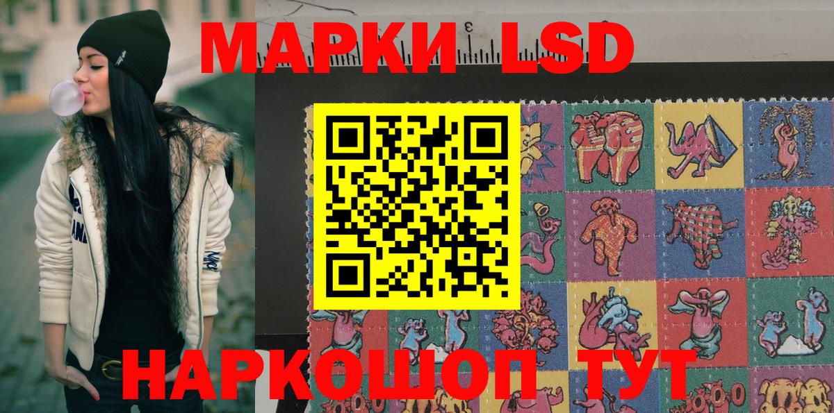 Марки NBOMe 1500мкг Гудермес