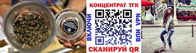 как найти закладки  Гудермес  ТГК жижа 