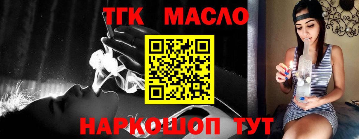 кракен онион  Вход с VPN  Гудермес  Дистиллят ТГК гашишное масло 