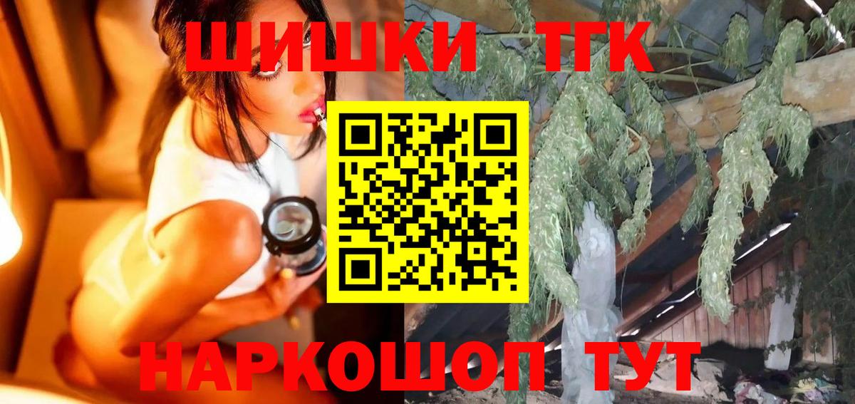 Марихуана планчик Гудермес