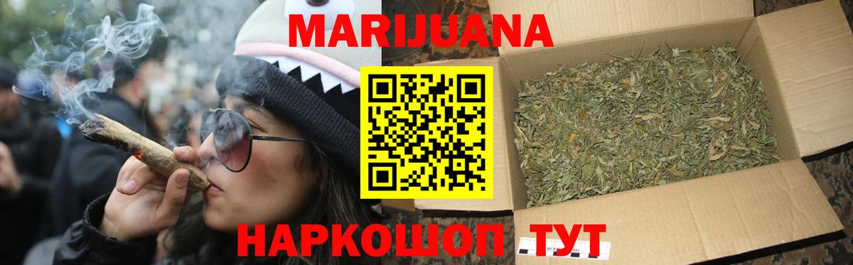 Канабис SATIVA & INDICA Гудермес